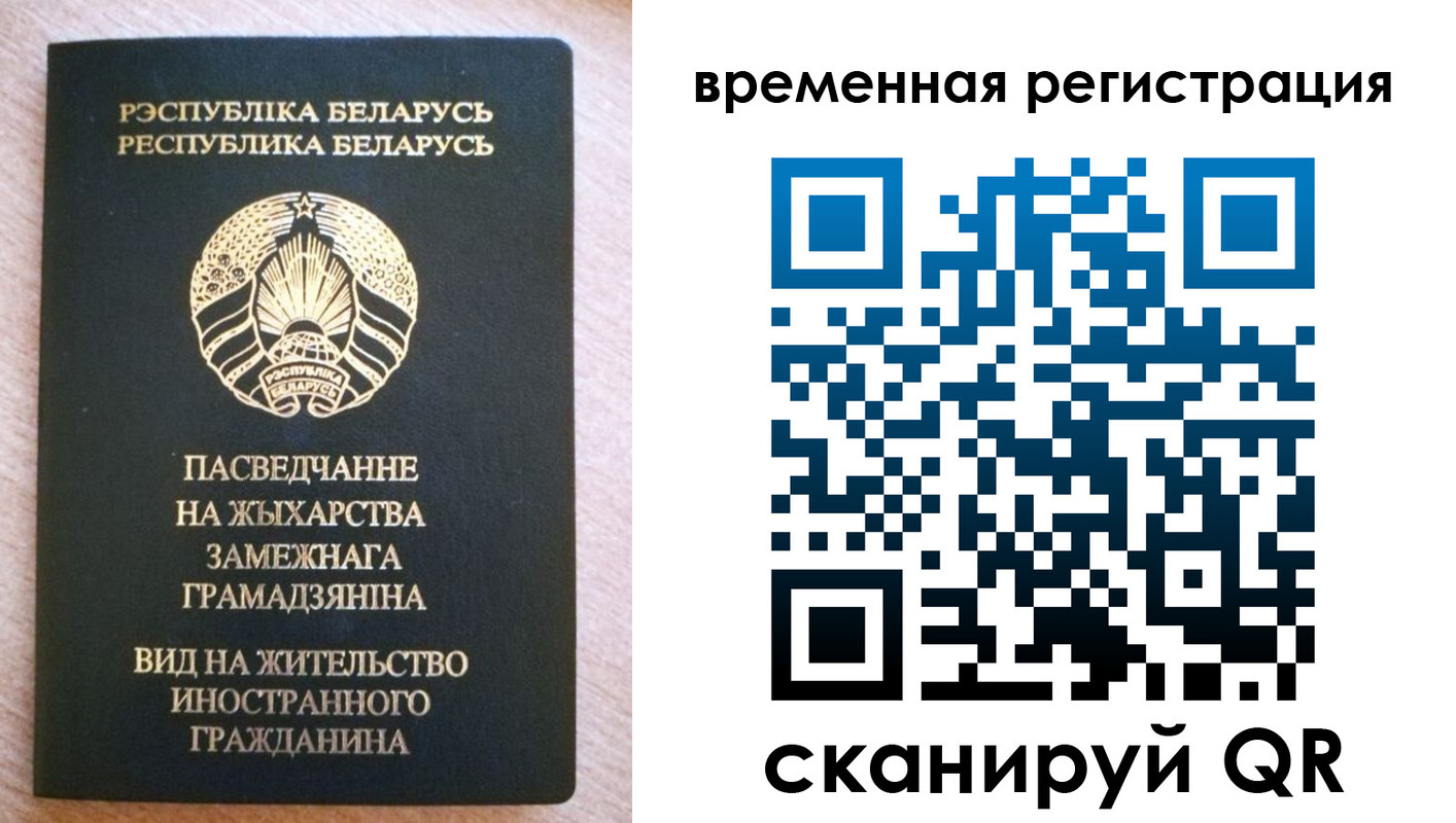 регистрация для школы в Аргуне